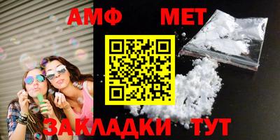 стафф Кумертау