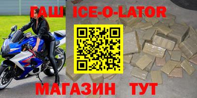 меф Кунгур