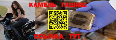 стафф Кумертау