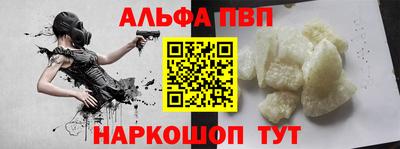 меф Кунгур