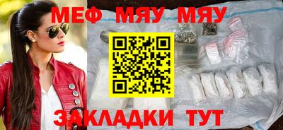 кристаллы Кулебаки