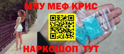 стафф Кумертау