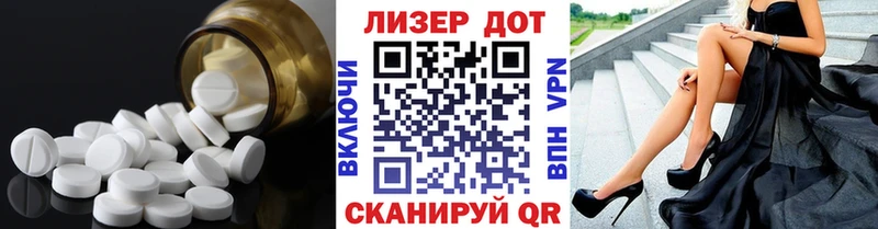Лсд 25 экстази кислота  kraken маркетплейс  Хасавюрт 