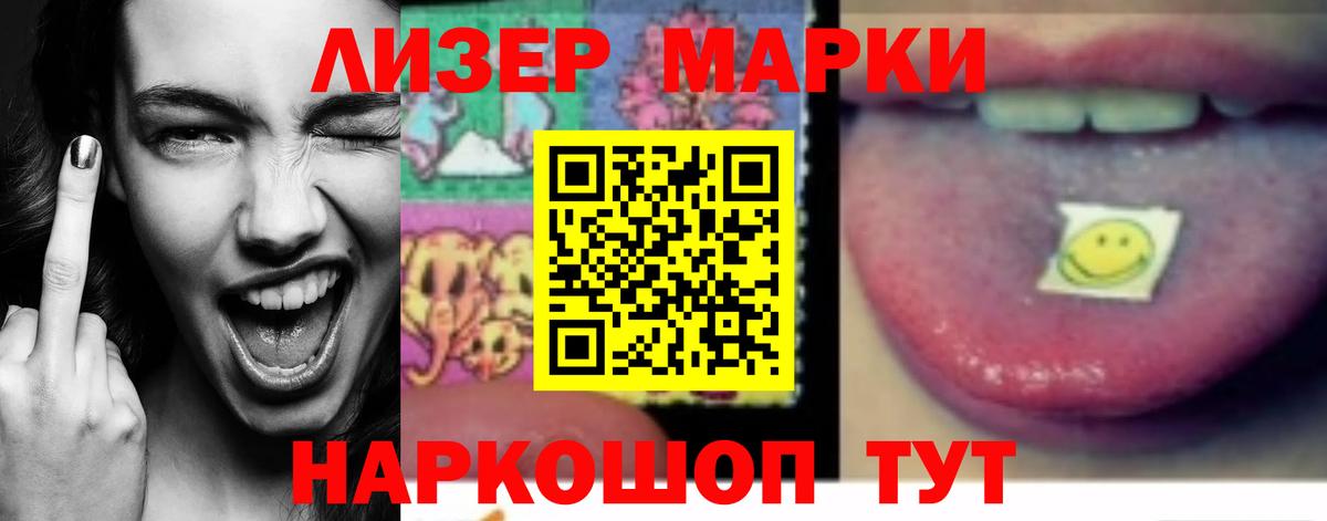 Лсд 25 экстази кислота  Лсд 25 экстази  Хасавюрт  ЛСД экстази кислота  Вход с VPN 