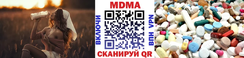 MEGA ссылки  Хасавюрт  MDMA crystal 