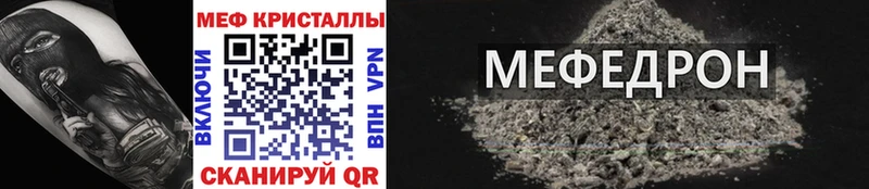 МЕФ VHQ сайты даркнета наркотические препараты Хасавюрт наркота