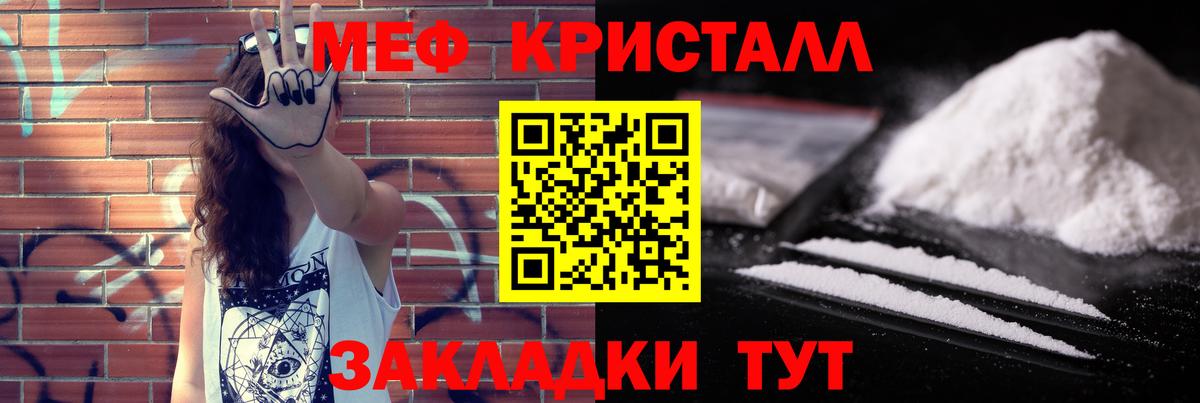 Меф  Вход с VPN  МЯУ-МЯУ  МЯУ-МЯУ кристаллы  Меф мяу мяу  Хасавюрт 