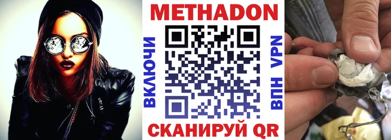 где продают   omg tor  Метадон мёд  Хасавюрт 