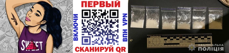 Метамфетамин винт  Хасавюрт 