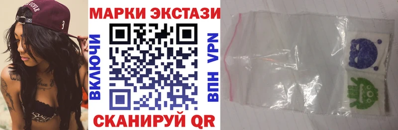 Марки NBOMe 1,8мг  Хасавюрт 