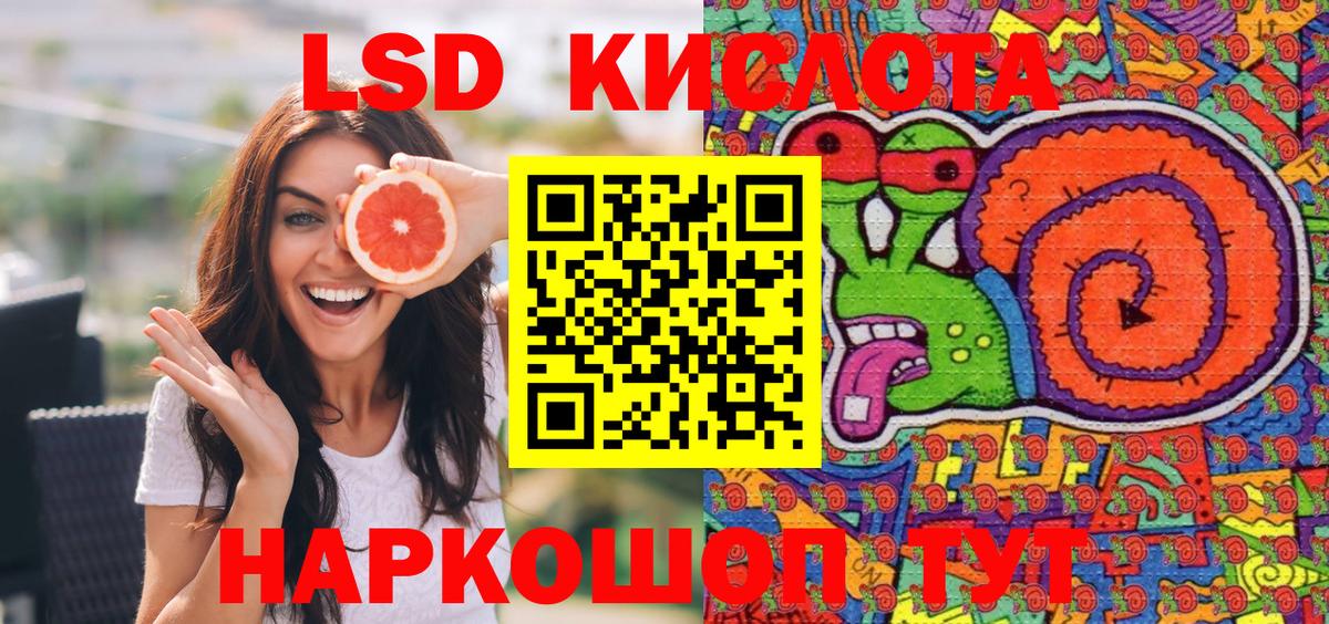 Наркотические марки  Марки NBOMe 1500мкг  Вход с VPN  Хасавюрт  Марки NBOMe 1500мкг 