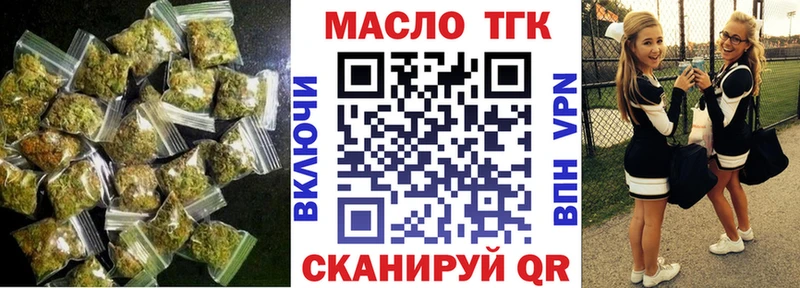 ТГК вейп с тгк  Хасавюрт 